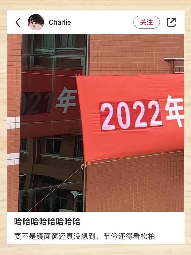 高考离谱故事会！！！