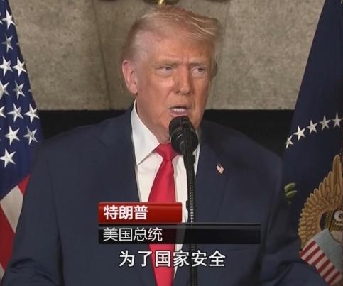 伊朗的援助到了！特朗普马上改策略，他知道：再这样下去，中国将不战而胜。 麻烦