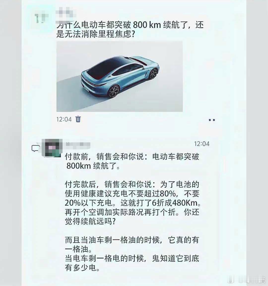 感觉还是要买油混[汗]​​​