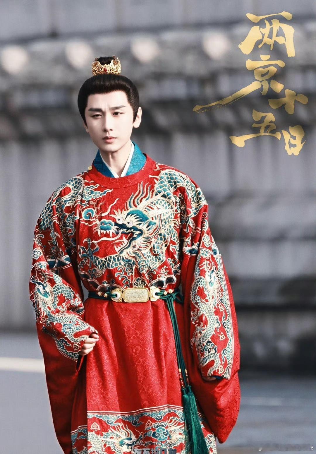 成毅两京十五日路透成毅一动，便是热搜不断，足见他强大的剧粉盘与友好的路人缘，四月