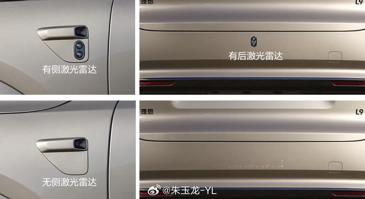 工信部公告出来了，全新一代理想L9尺寸全面提升，长宽高5255*2000*1