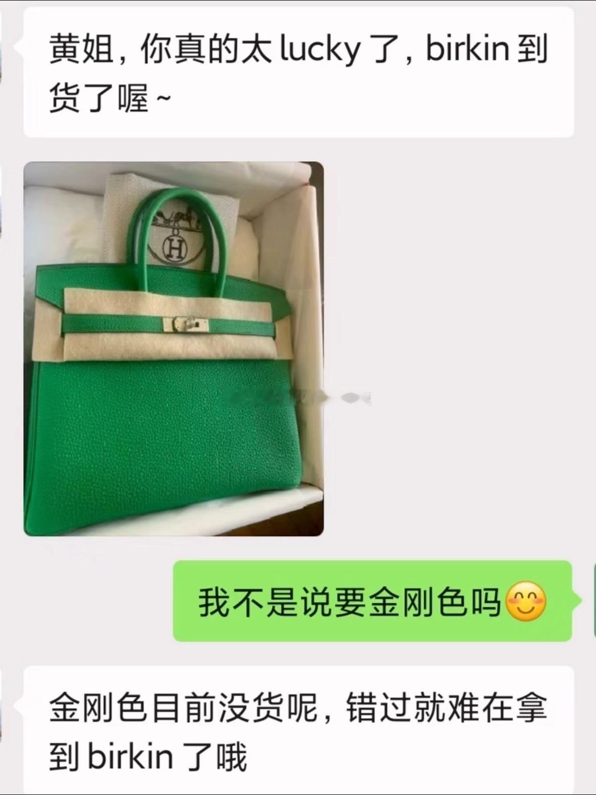 sa是听不懂人话吗？​​​