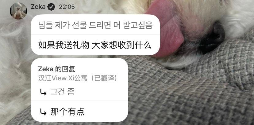 集壮咋这么好笑，怎么还特意回复这条哈哈哈哈哈哈​​​