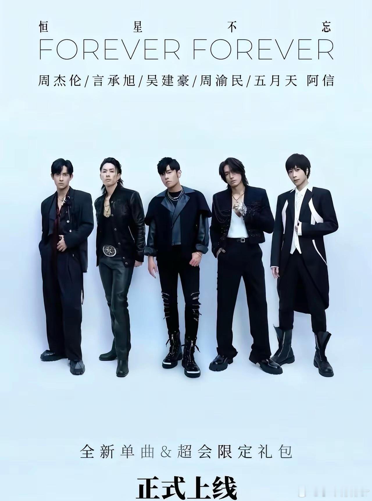 直到周杰伦官宣补位，才发觉朱孝天的重要性，发现没，在F4里的朱孝天有个明显的特点