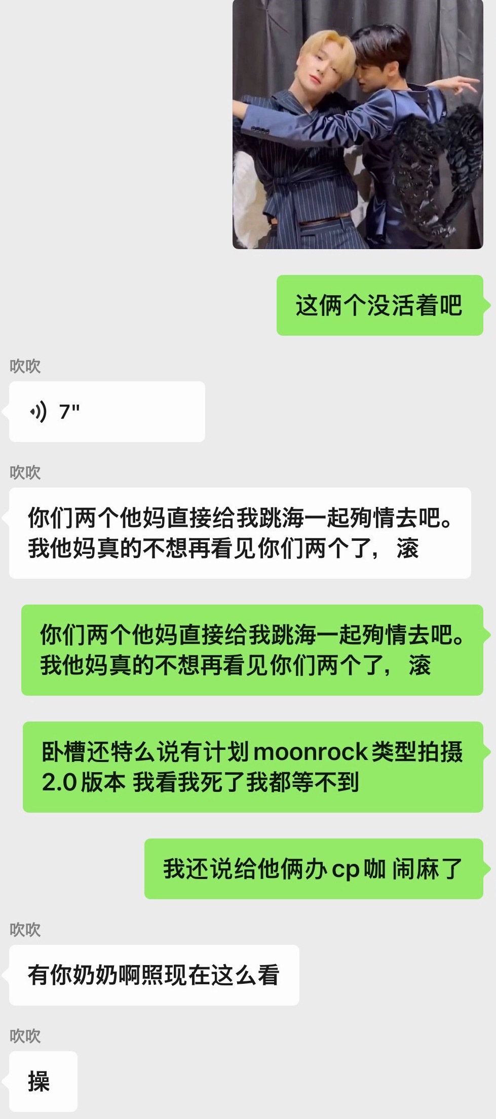 我跑路了