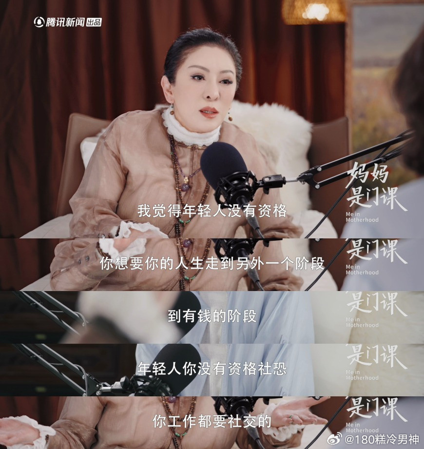 向太谈郭碧婷缺点向太吐槽郭碧婷心太软相处多年的保姆和孩子早有羁绊，郭碧婷舍不得赶
