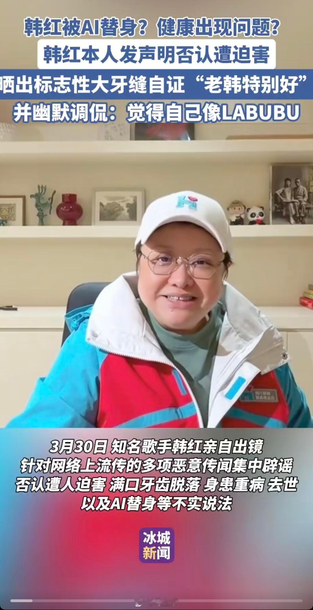 《韩红：可批判的韩红与不可批判的韩红》人红是非多，韩红是非更多。这两天，网上