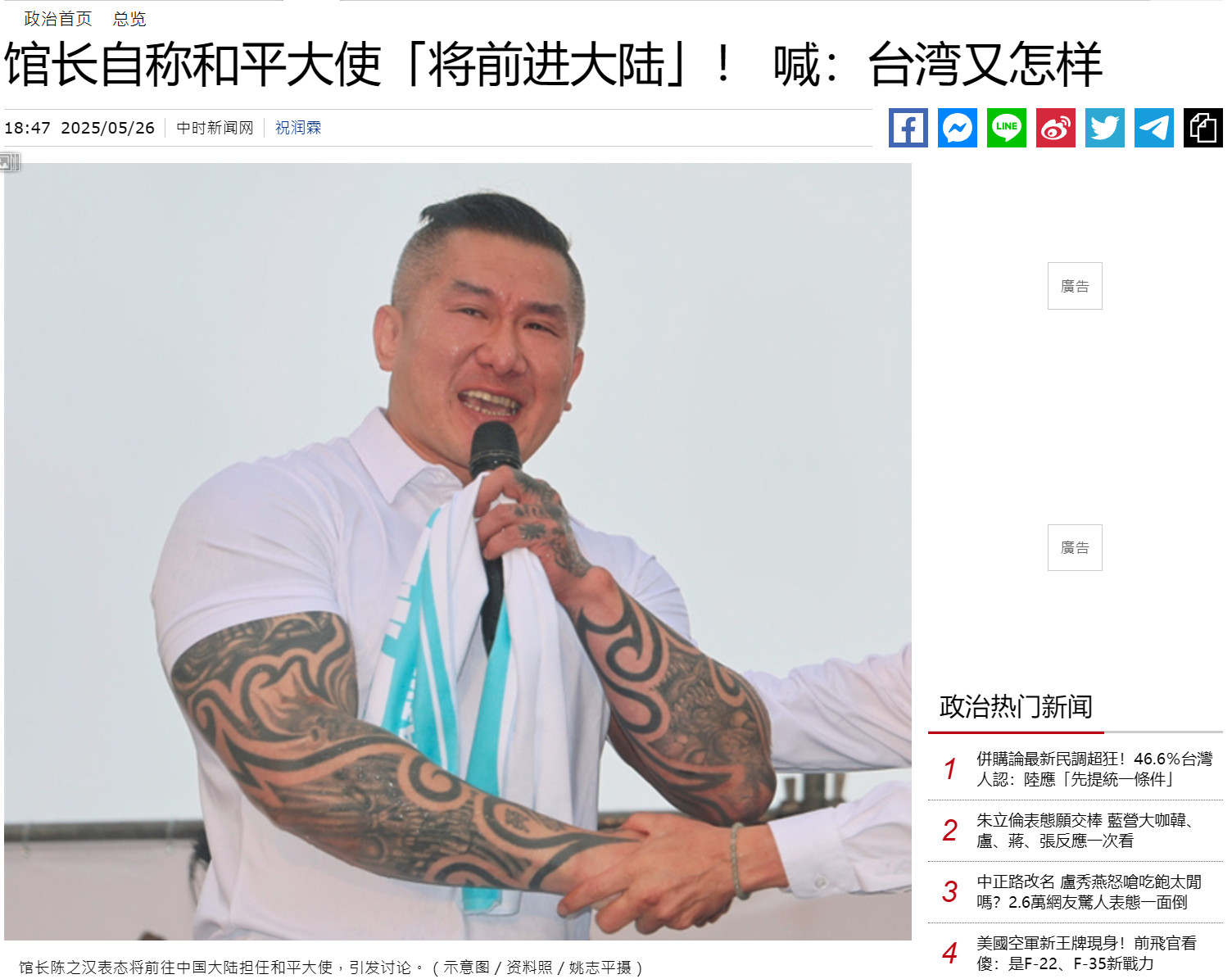 啊这……有乐子可看了​​​