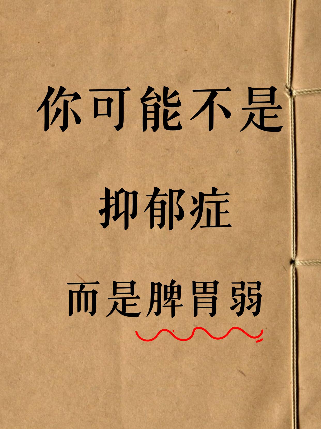 抑郁症关注抑郁症