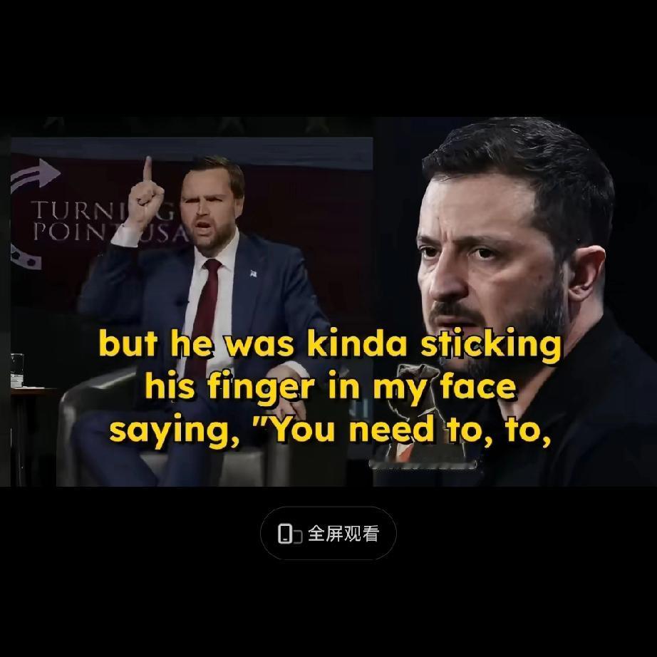 杀人诛心，万斯在接受乌裔美国记者采访时提醒他“记住你是美国人，你要站在美国立场上