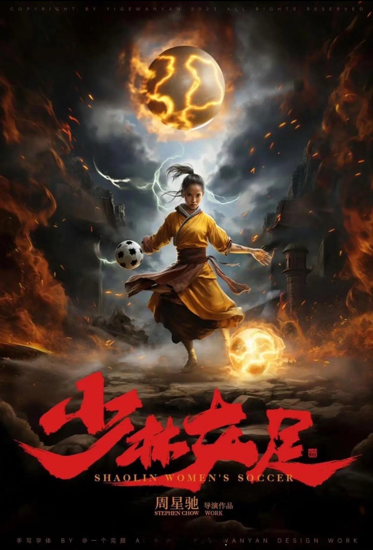 迪丽热巴待播剧迪丽热巴待播剧还有两部剧一部电影《虽然不能同时拥有一切》《九重天》