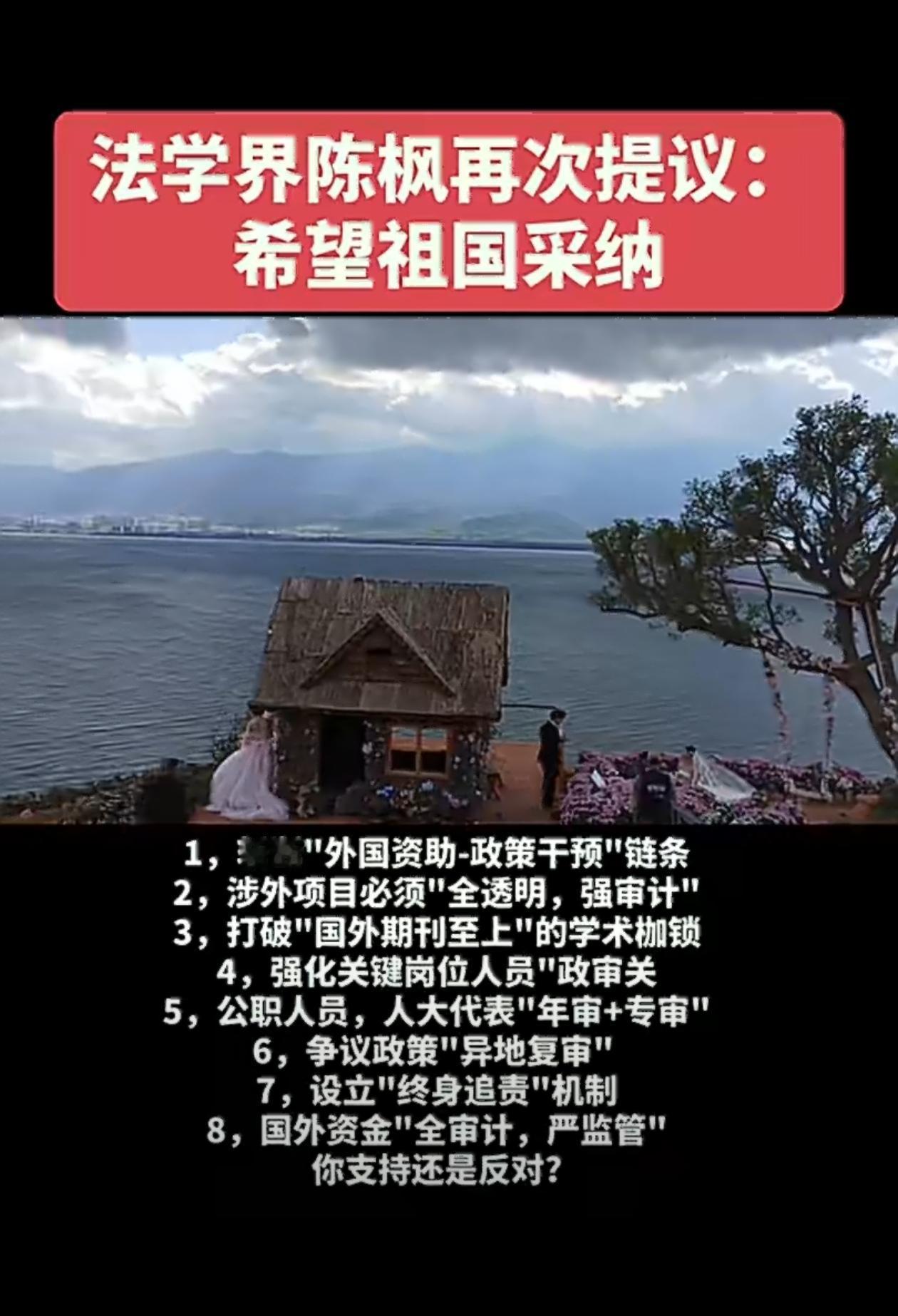 这八条建议，你支持吗？