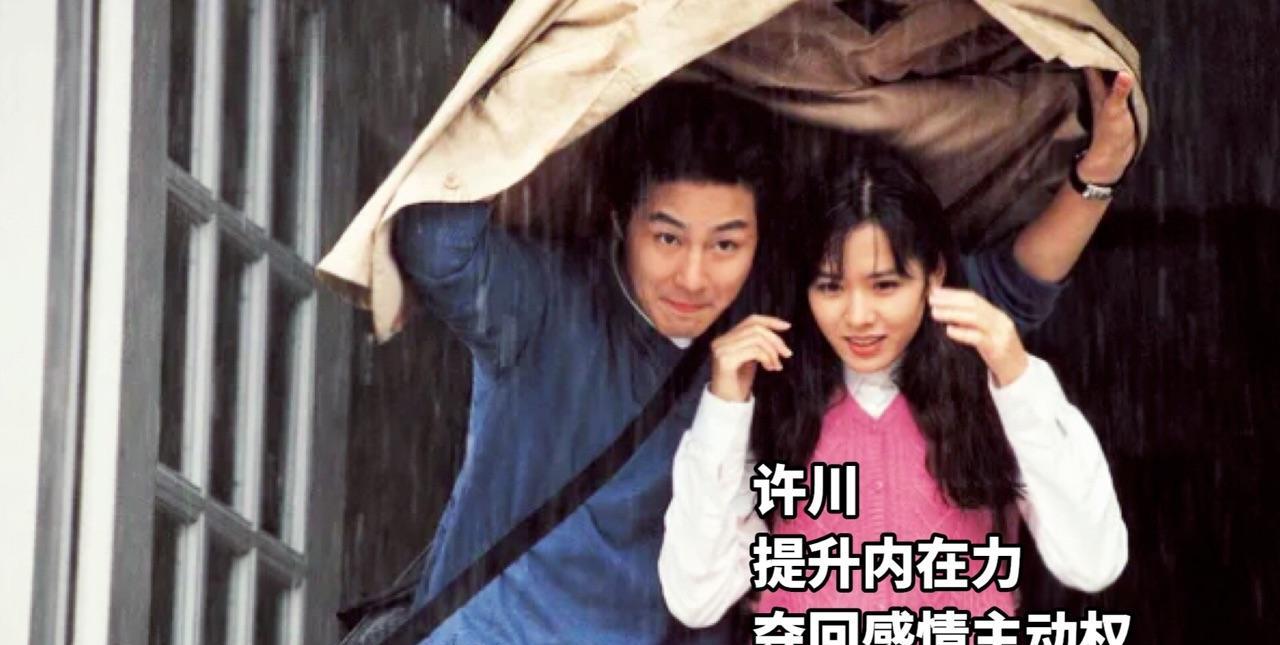 婚外情里，有个特殊的平衡期。——外面的第三者，满足了他的情感需求，在家里，妻子