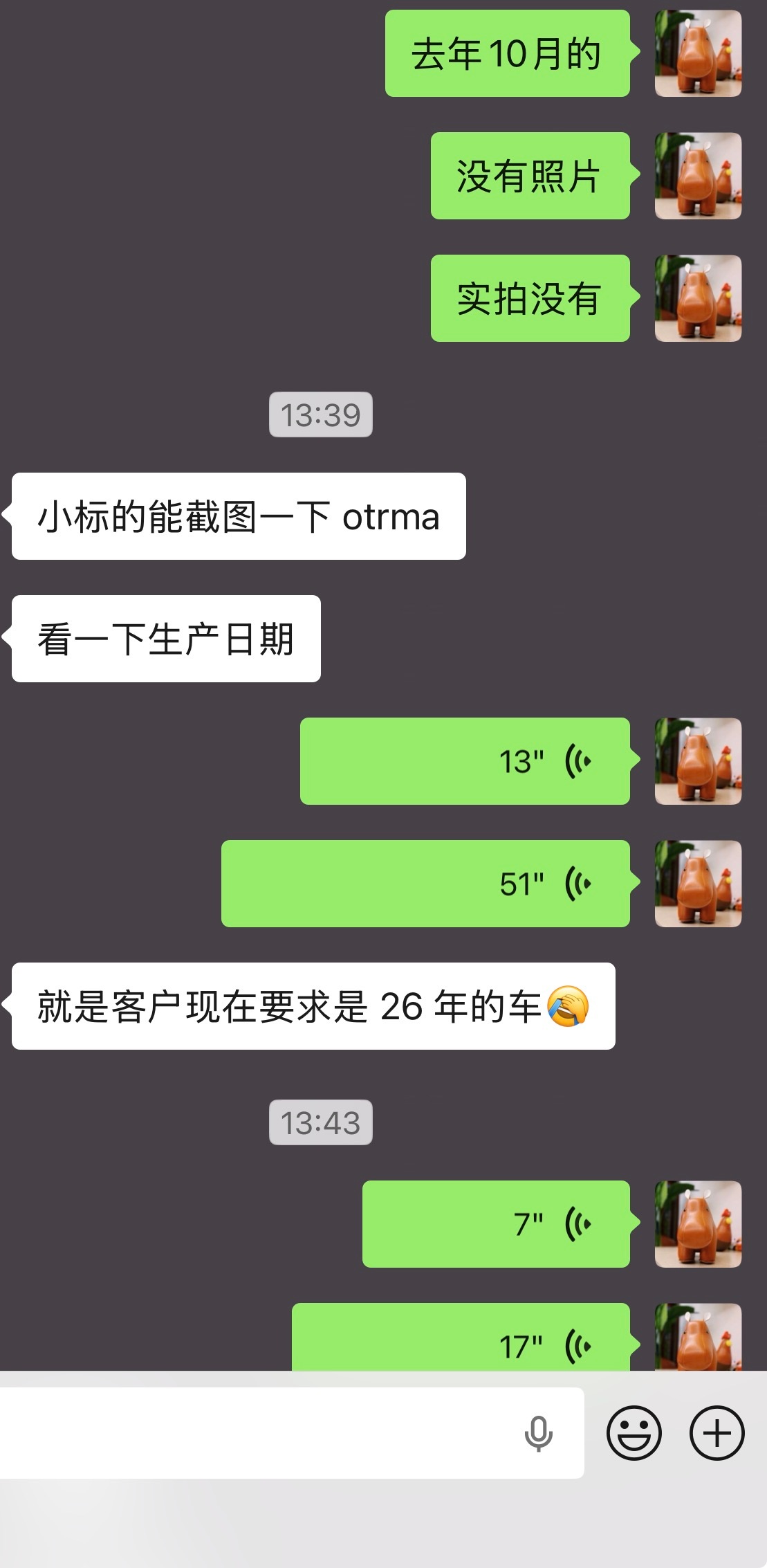 这段时间啊卖了很多的奔驰E-class，然后呢，这个车现在最新的056版本呢是今
