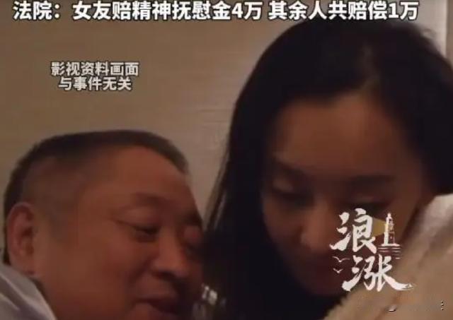 山西太原，一位丧偶独居的老人去到女友家里过夜，当晚发生了男女关系后，老人感觉身体