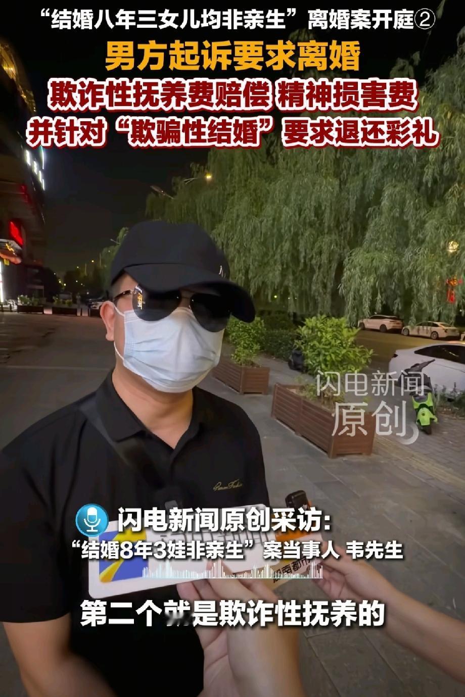 韦先生索赔31万，很多人都觉得少了，原因是因为这4个经不起推敲的问题！1:
