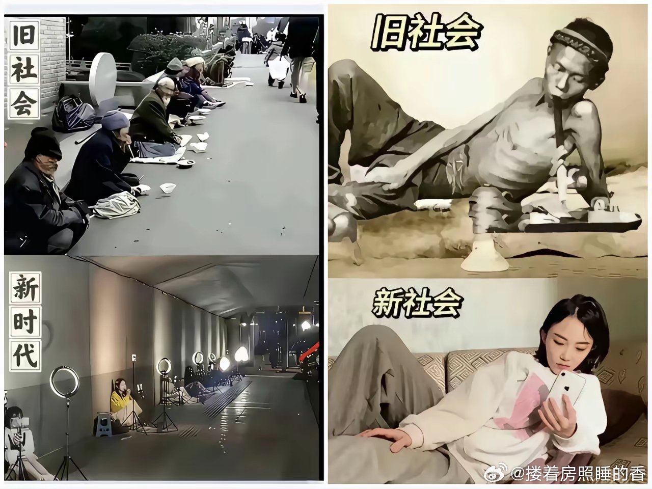人嘛！毕竟喜欢低级趣味。