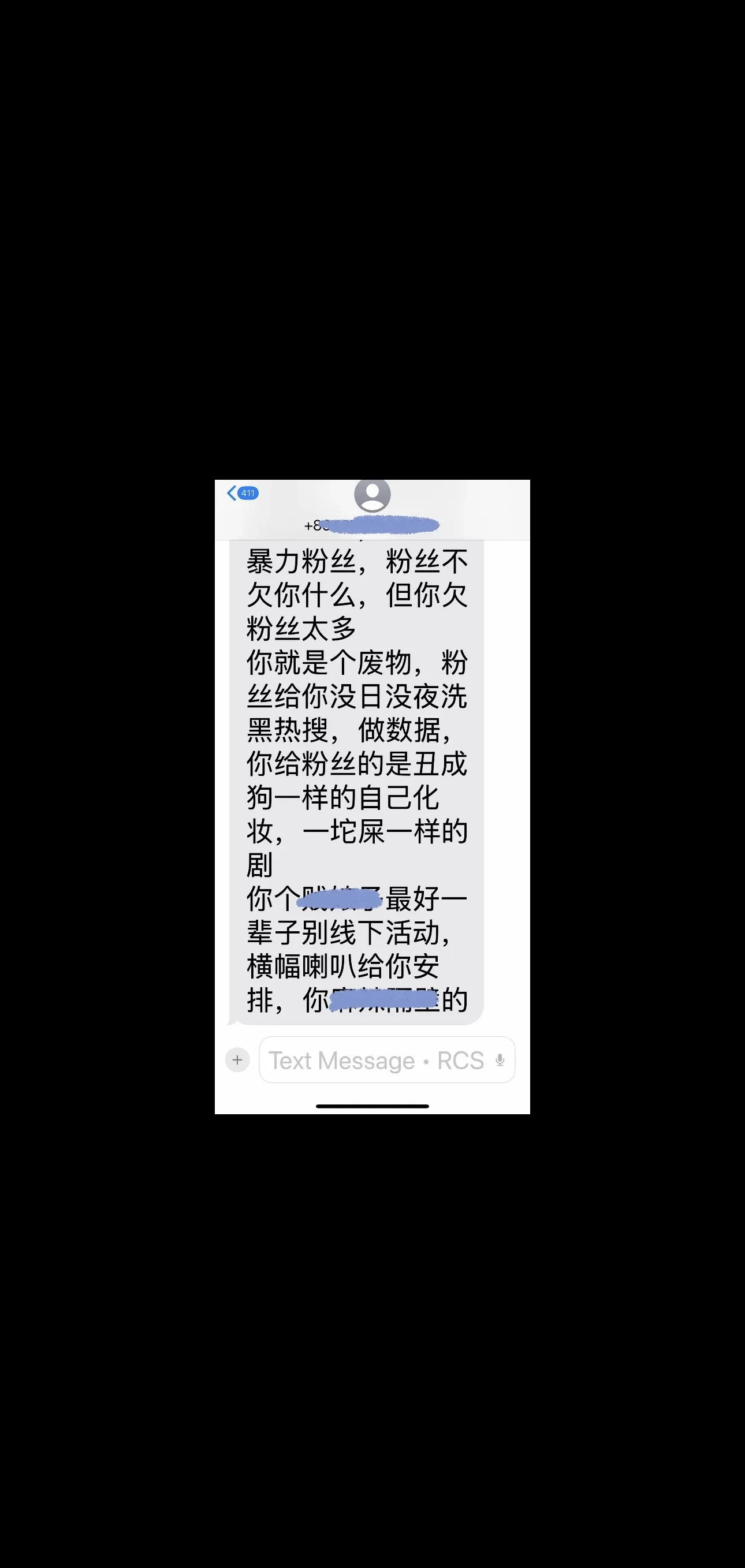 赵露思与粉丝因妆容起争执赵露思和粉丝又又又吵架了！这次居