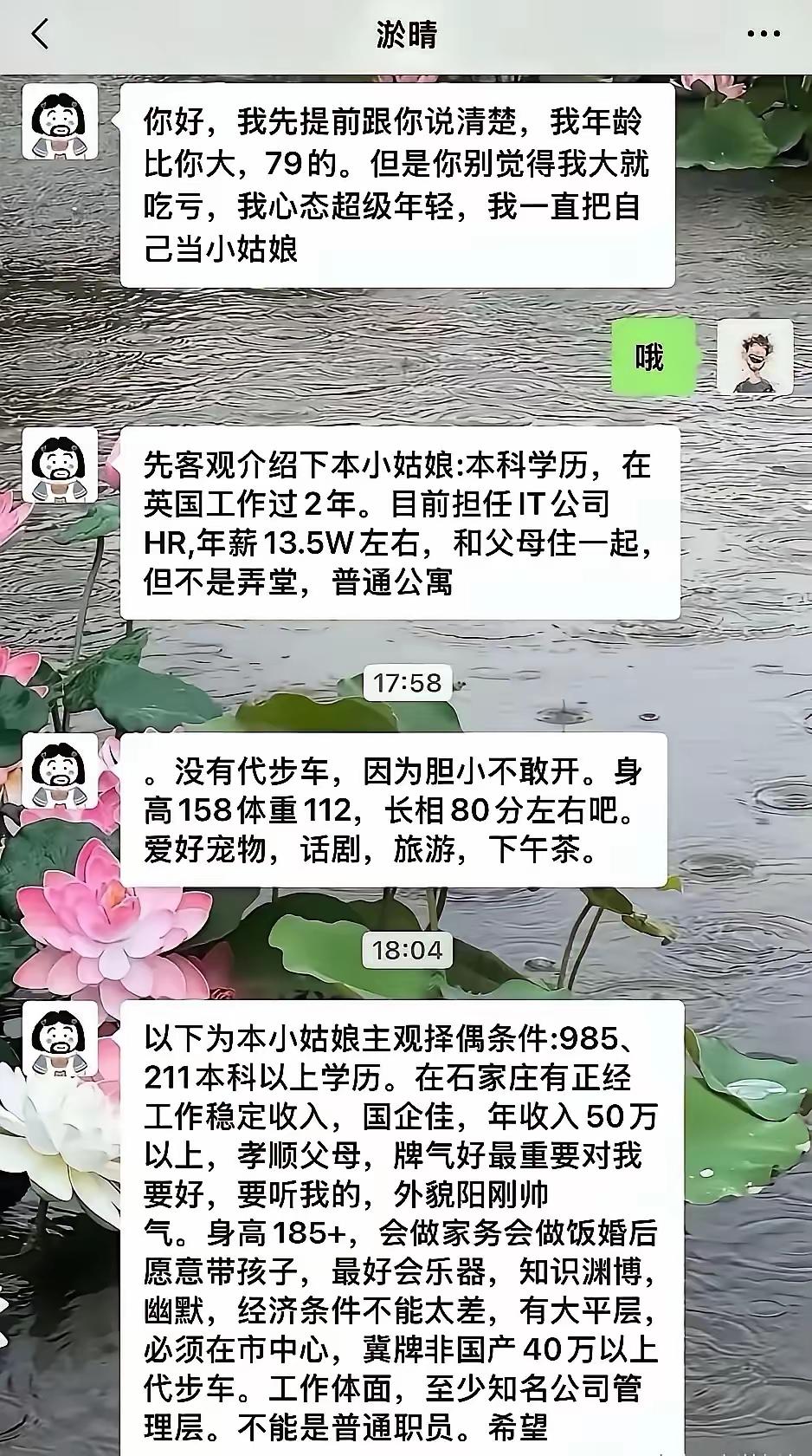 此地庙小，许愿请往他处[笑着哭]