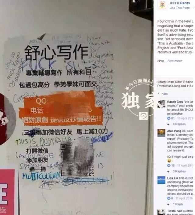 中国也有暗网, 据说只在公厕才能连接