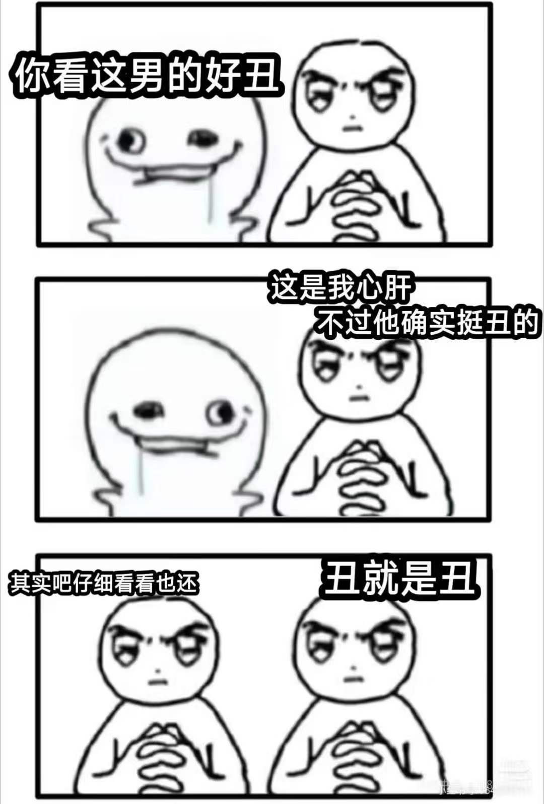 刚才呢我又扫射到。。。。。