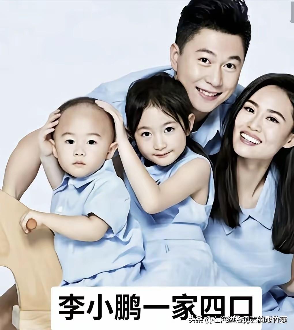 明星全家福大合集李小鹏晒一家四口、王彦霖艾佳妮一家三口、甄子丹一家四口、佟大为