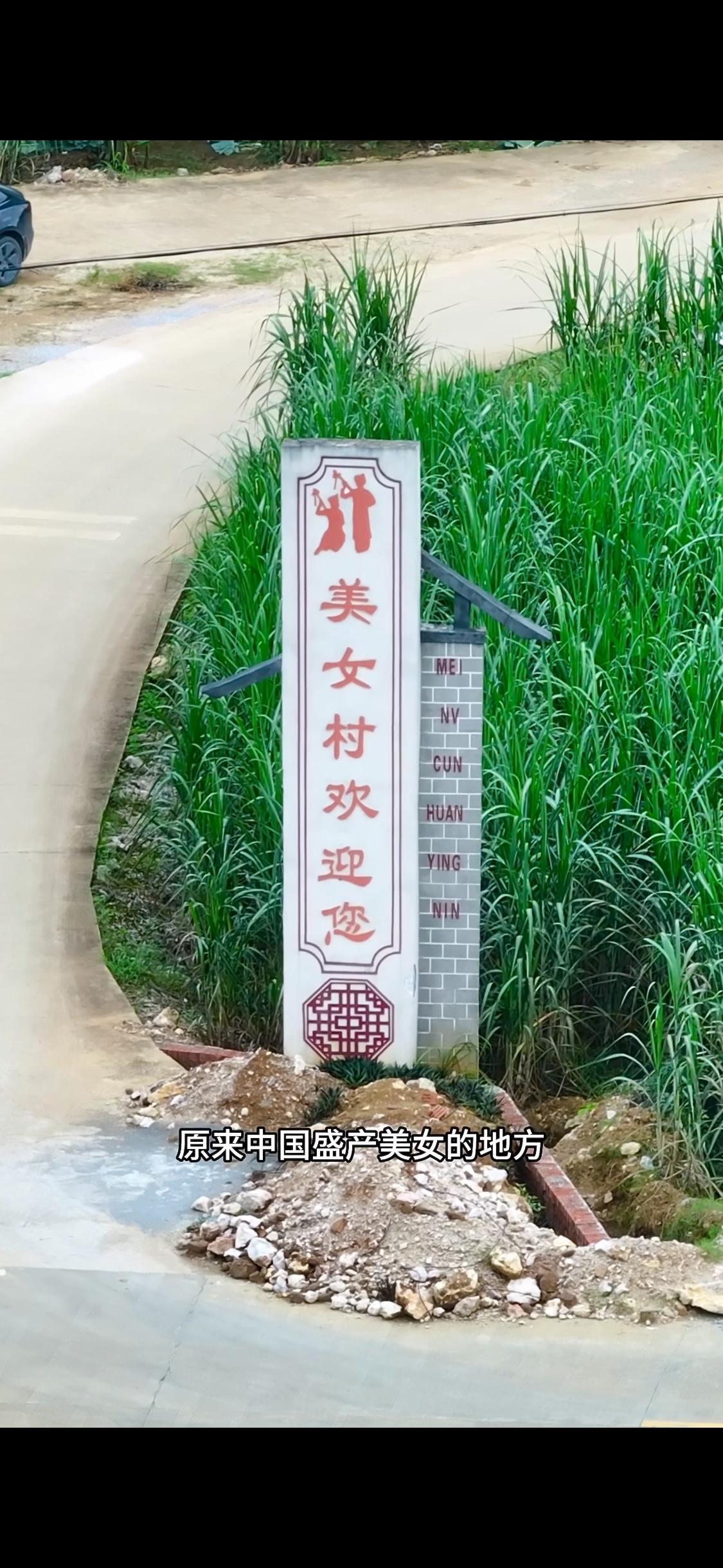 万万没想到，原来中国盛产美女的地方竟然是真实存在的你敢信吗，它就是广西龙州的美女