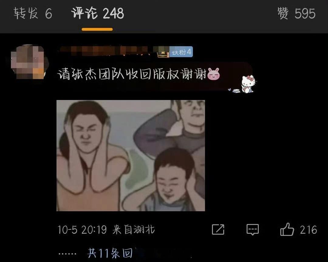 tg.图1️⃣是梓瑜家粉丝吗？？？还没火呢就这么狂了？？你们要替小梓渝孤立整个内