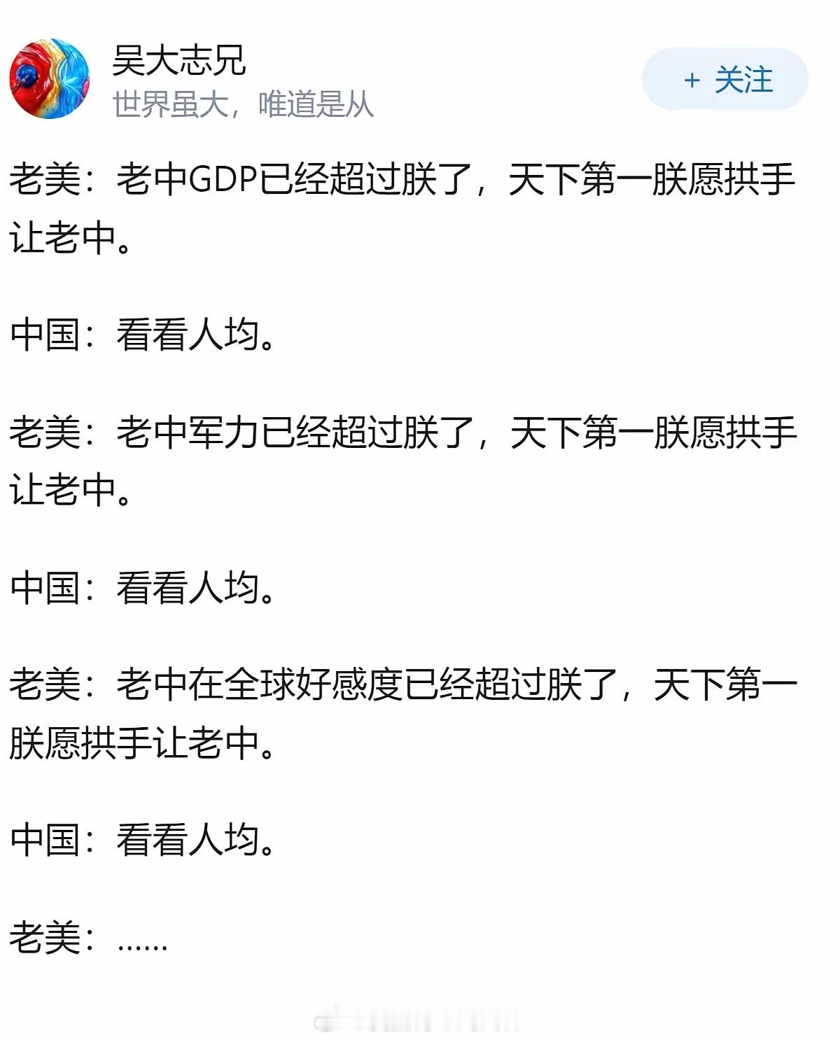 [并不简单][并不简单][并不简单]​​​