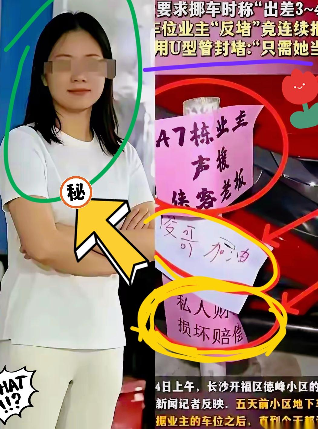 长沙体育局那份通报，刷屏了。我第一反应就是，完了，这姐们儿这回栽了个大跟头！