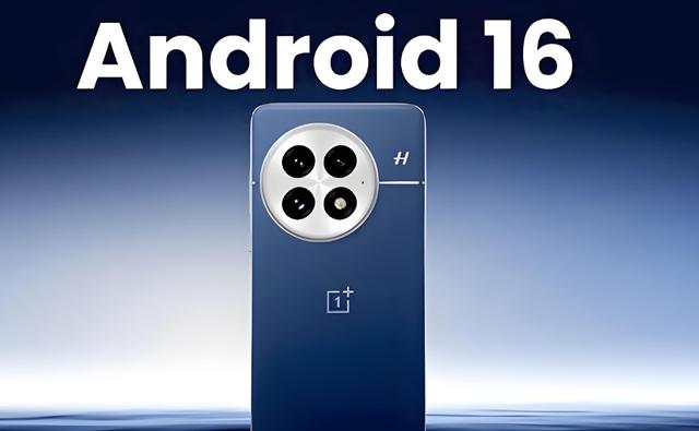 一加16曝光！2nm芯片+2亿长焦，价格成最大悬念家人们，科技圈又有大动静！一