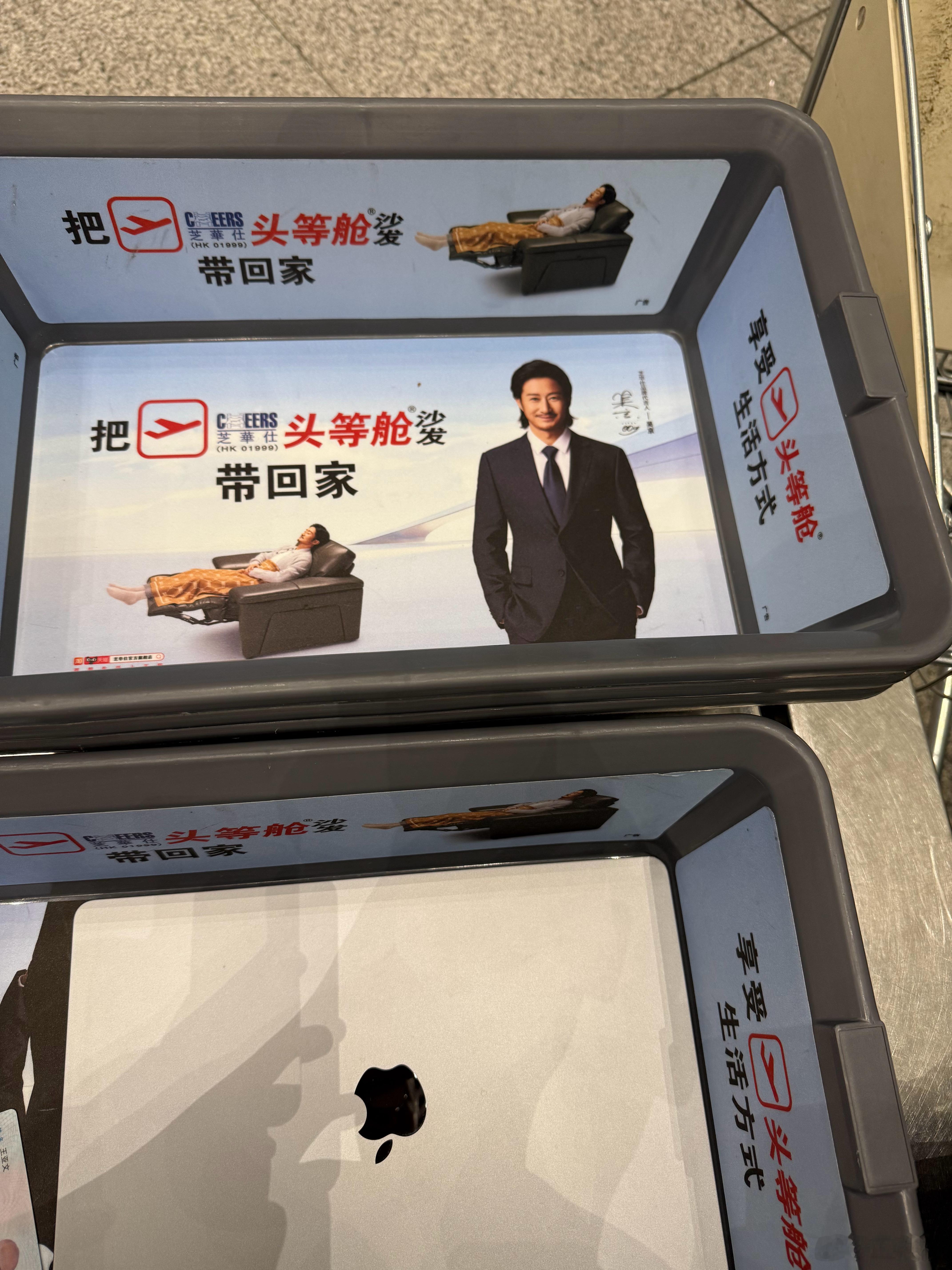 哎哟！过个安检还得被长毛京凝视一番！​​​