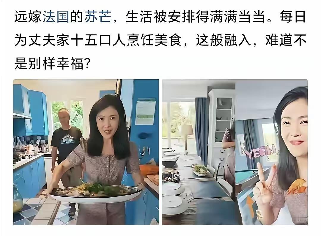 在国内可是女权喊的最响亮的女性之一，在国外咋不喊了？难道国外还没有国内自由？