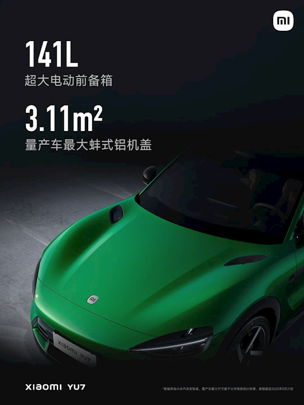 小米YU7配备的蚌式铝机盖小米YU7配备了现如今量产车中最大的蚌式铝机盖，面
