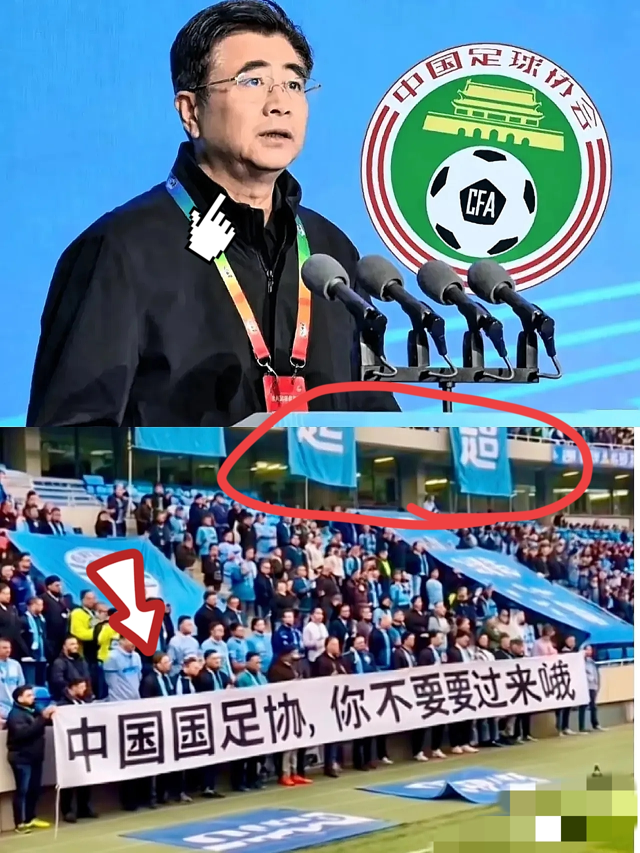 “我们不玩了！”基层足球硬刚足协足协今晚怕是又要睡不着了！苏州足协主席说“不