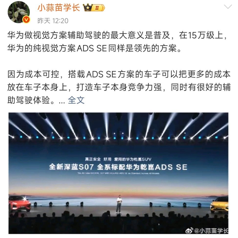 智驾只是锦上花，15万买智驾还不如省下三四万买同平台的名爵。[doge][doge][二