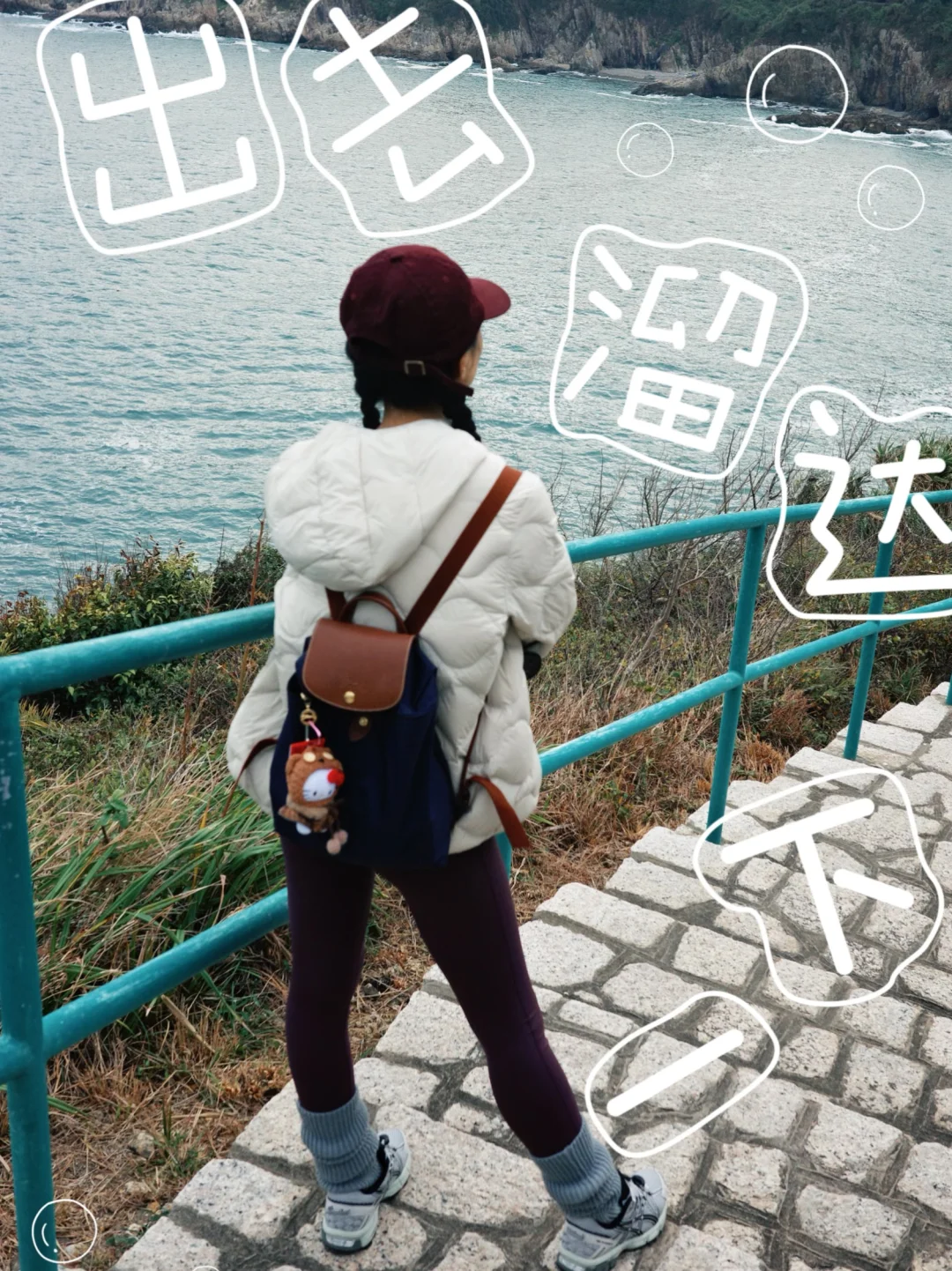 又到周末🚶‍♀️去香港爬山看海吧😎