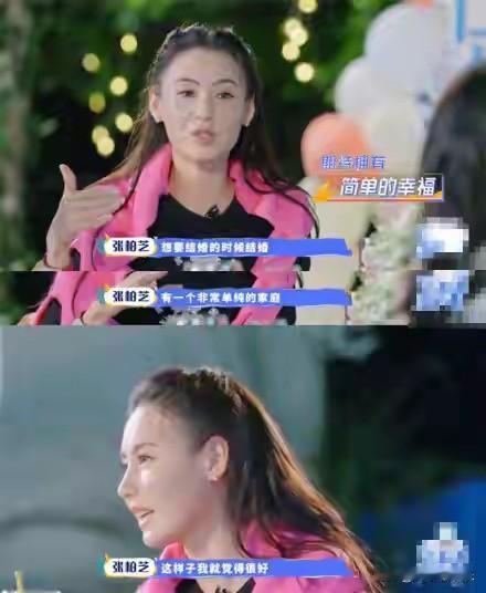 在2025年10月热播的旅行综艺《一路繁花2》中,张柏芝与刘嘉玲的对话片段引发全