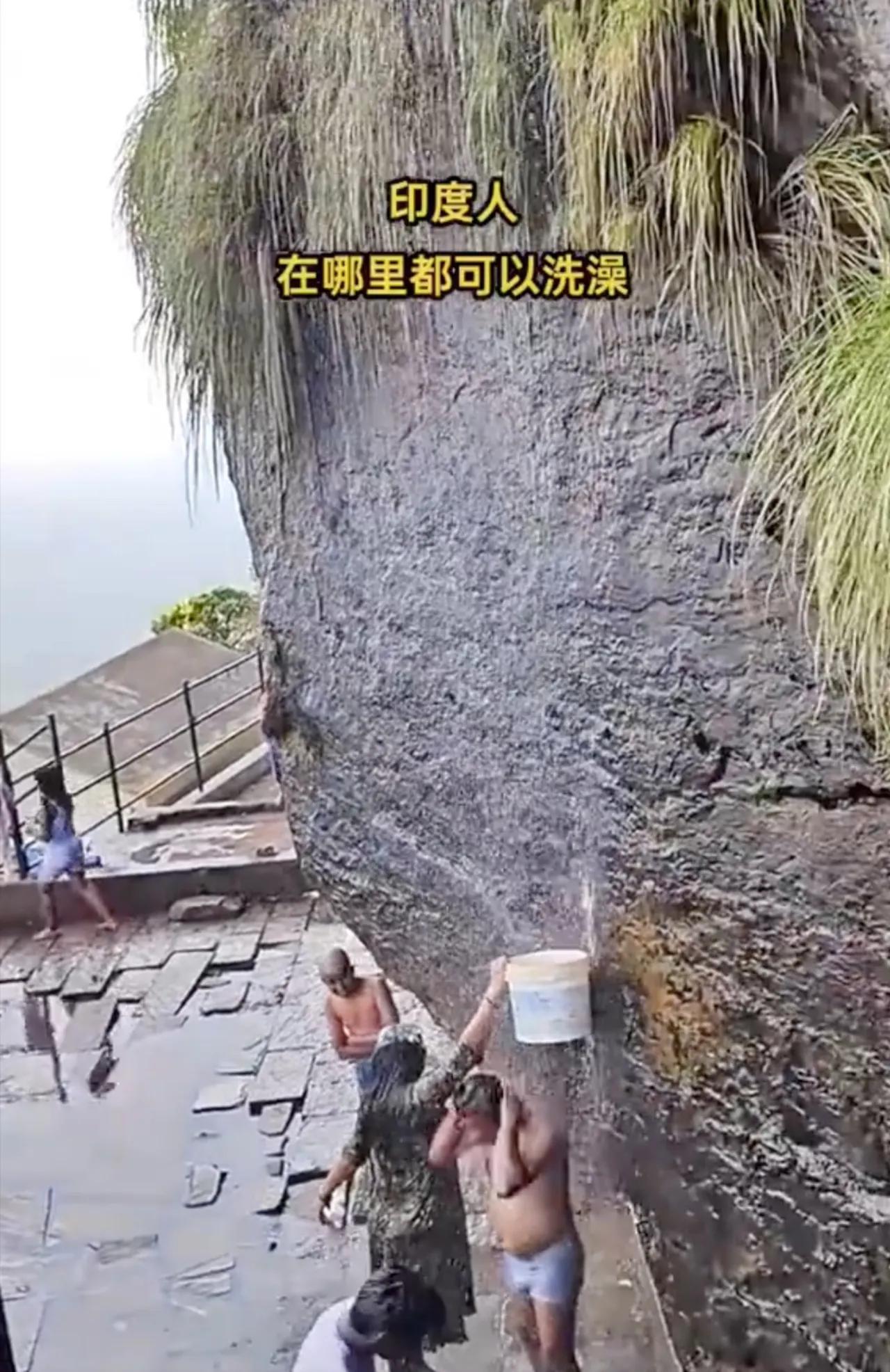 印度人把哪里都当成“母亲河”。去年，印度阿三哥去庐山某景区洗澡，今年，阿三哥又