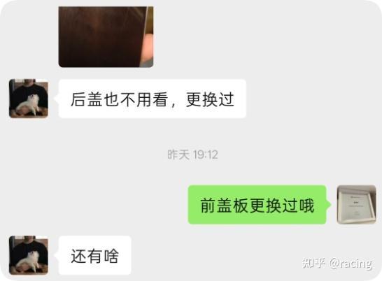 这是华强北翻新机！粉丝买二手iPhone16ProMax翻车！我们都知道二手