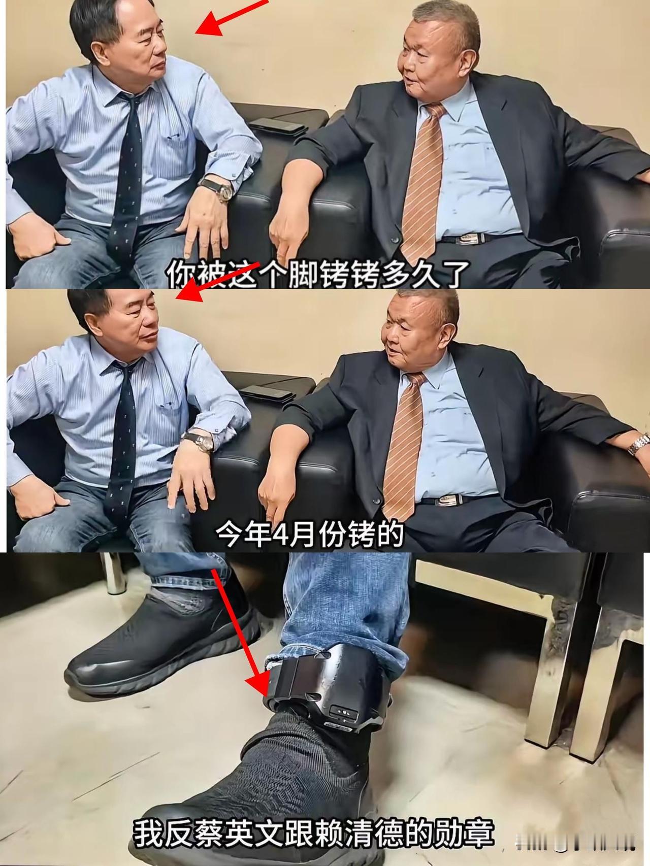 71岁蔡正元说，他戴的脚镣是反蔡英文和赖清德的勋章。说白了是因为他认为自己反