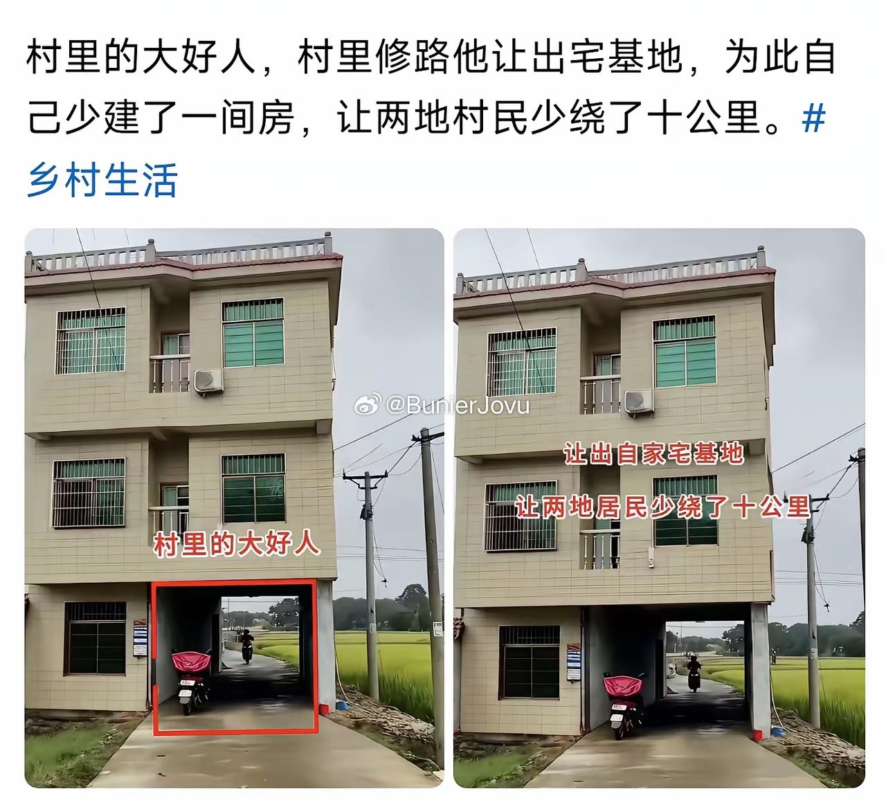 现实生活中真的有这种活雷锋？