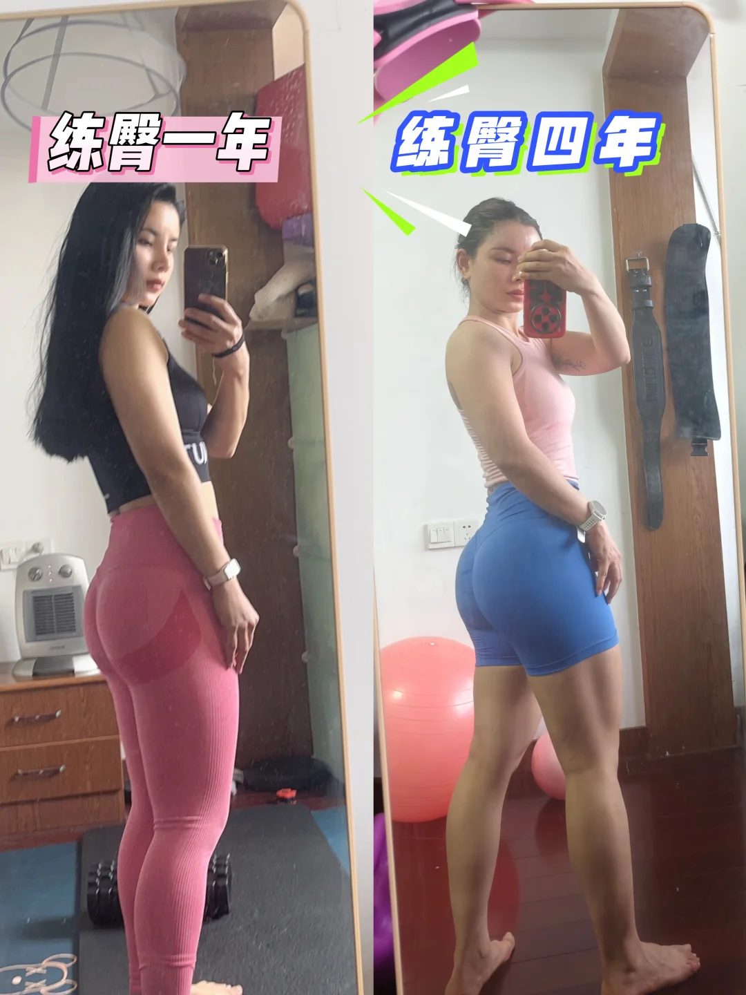 臀推/硬拉/深蹲哪个更练臀❓❗