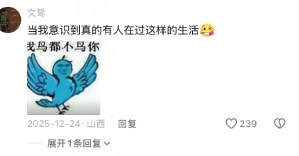 给她蹦醒了,哈哈