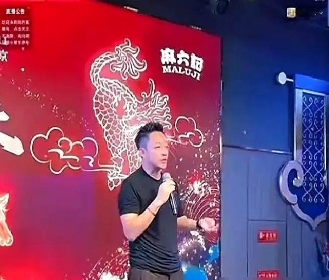 25亿身家老板，被妈一句话喊起立罚站。酒桌上正谈笑风生，张兰一个眼神扫过来