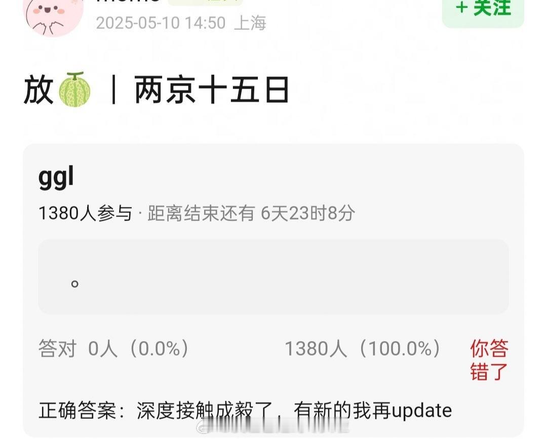 《两京十五日》深度接触成毅，这个饼又遛回来了。​​​