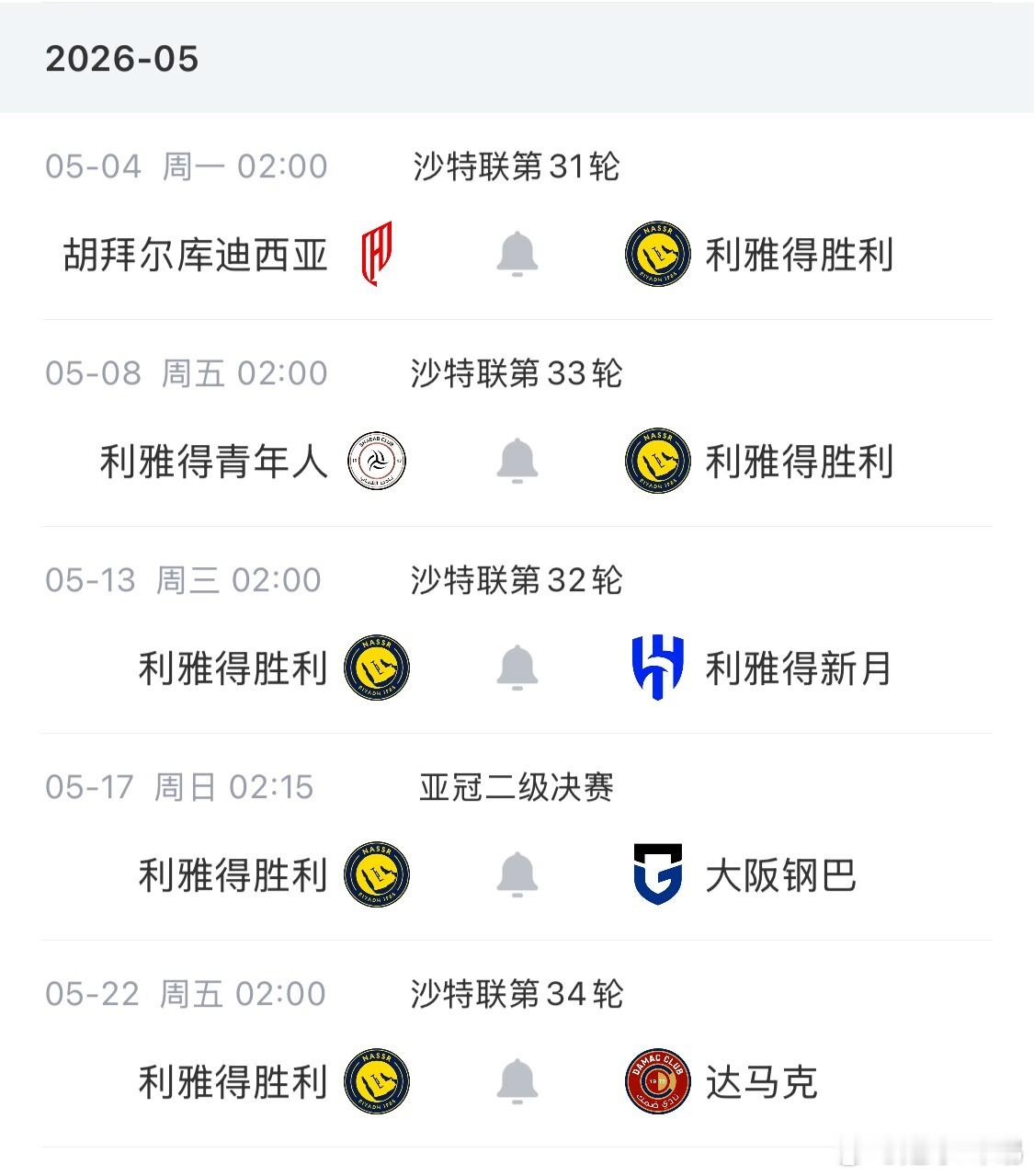 04月30日讯沙特第30轮，利雅得胜利2-0击败吉达国民，C罗甩头攻门打入生涯