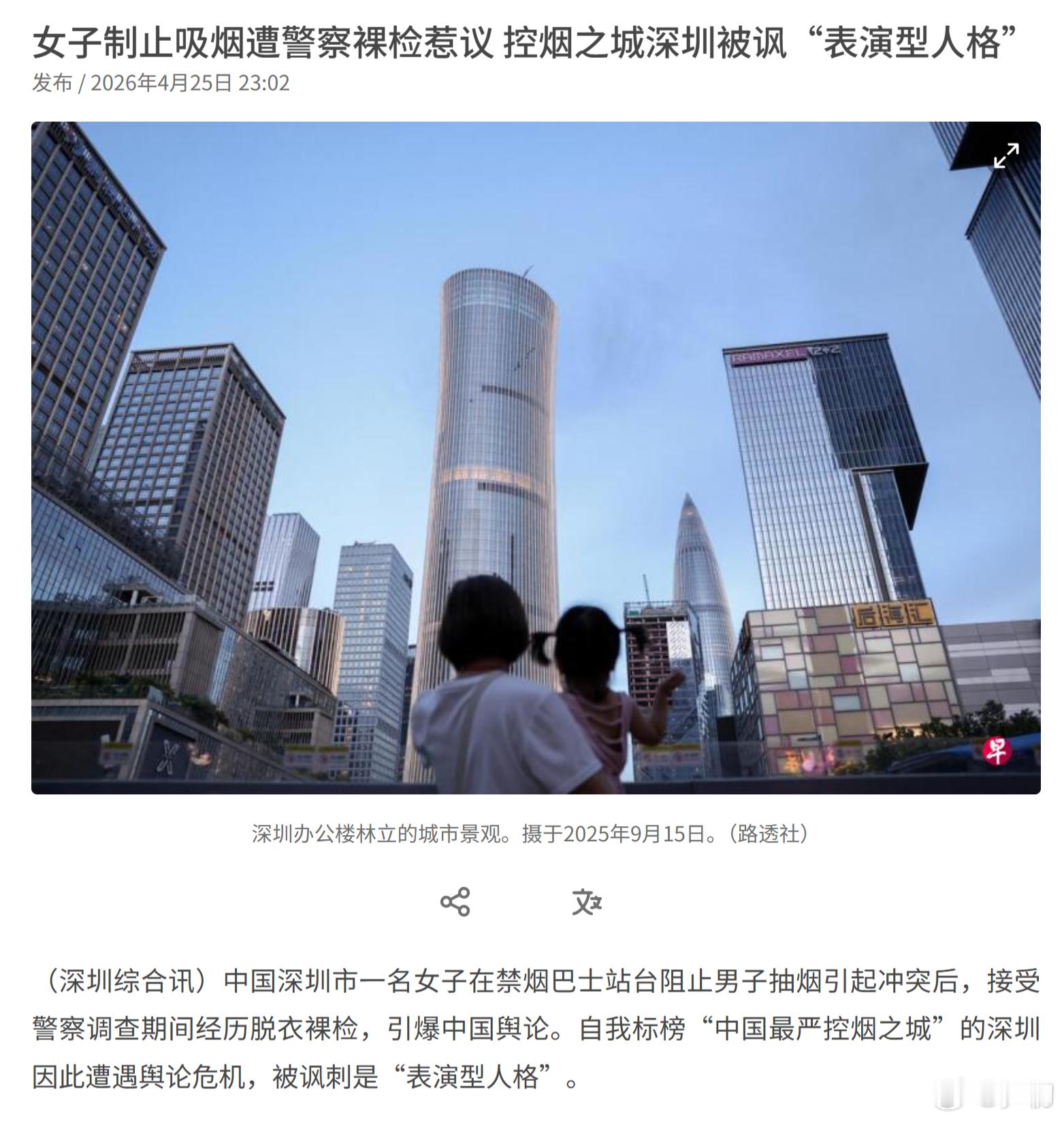 没猜错的话，下一步BBC之流的应该跟上了吧？无论如何，有些人的目的已经达到了。