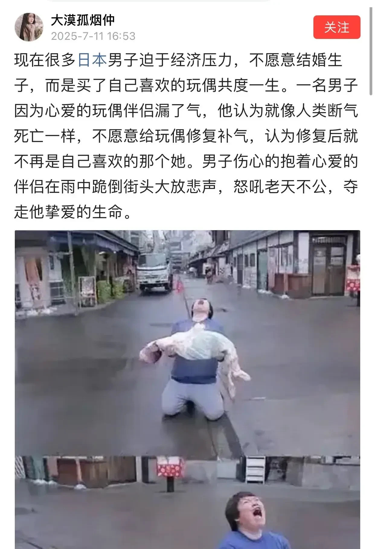 亲人离世真相大揭秘你以为亲人离开是命中注定？错了！背后隐