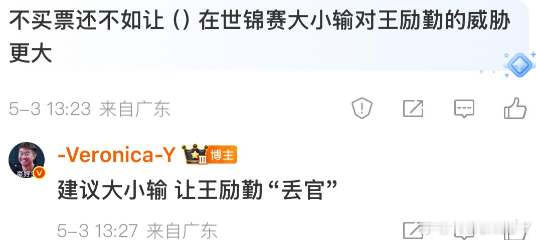 我知道妈咪现在非常想王励勤丢人然后拱🥚药方我已经开好了既然能“动梁”那“弹琴”